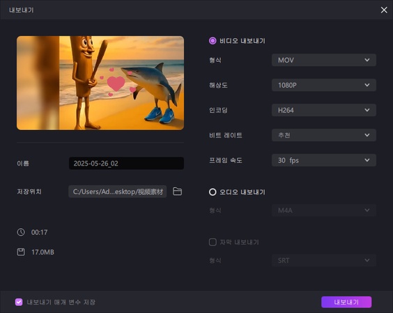 hitpaw edimakor - 동영상 콜라주 만들기 및 영상 내보내기