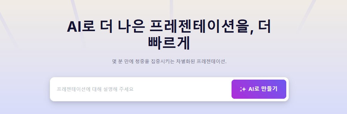 동영상 편집 프로그램