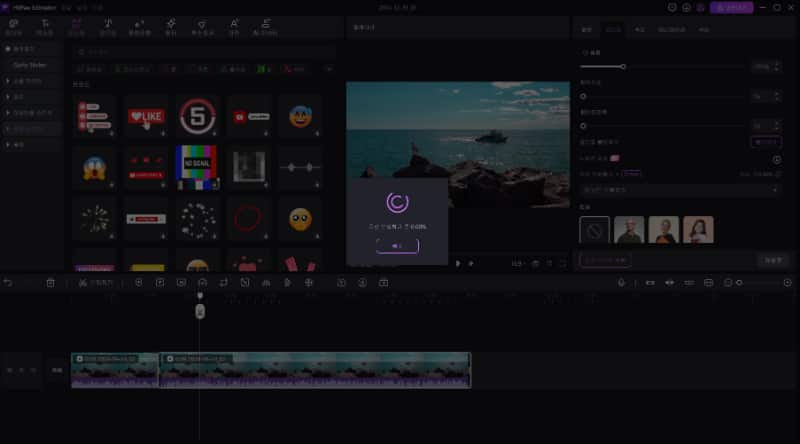 맥 보컬 리무버 프로그램