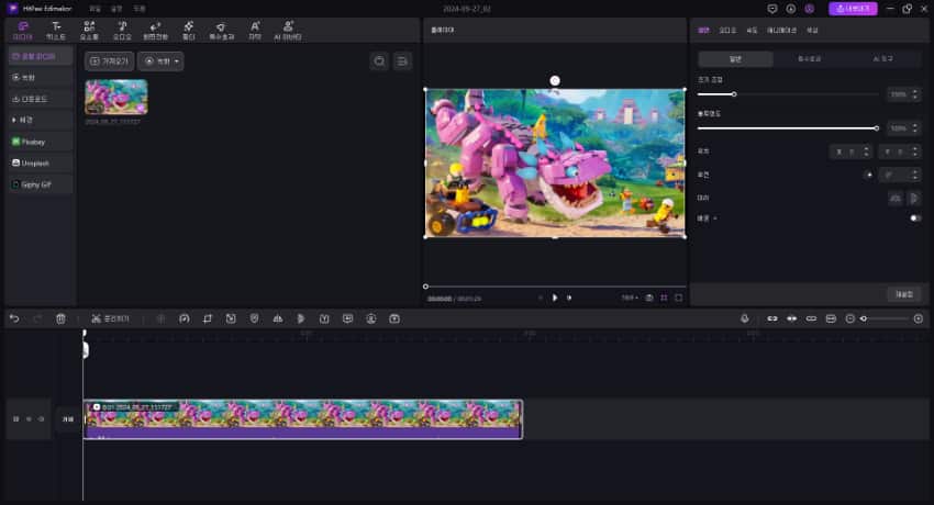 스위치에서 포트나이트를 녹화하는 방법