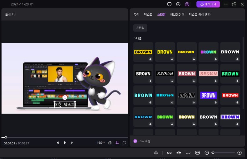 mkv 영상에 자막 추가