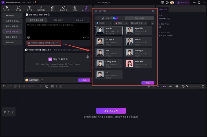 클링 AI가 오래 걸리는 이유