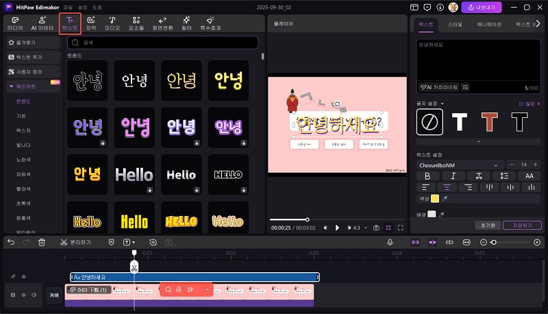 Gamma AI PPT 스타일 미리보기