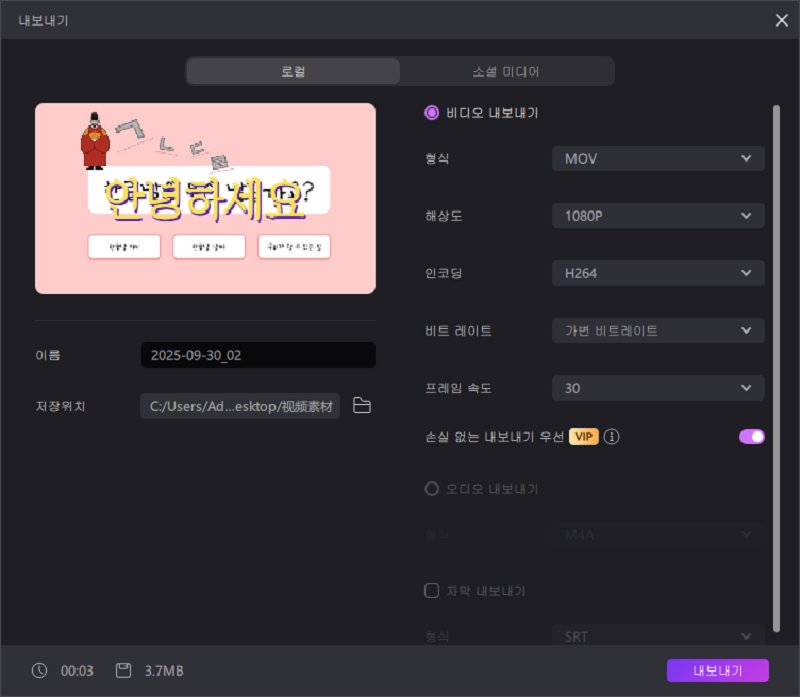 Gamma AI 무료 체험