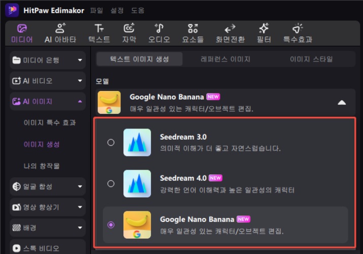 AI 여자 인플루언서 만들기 2