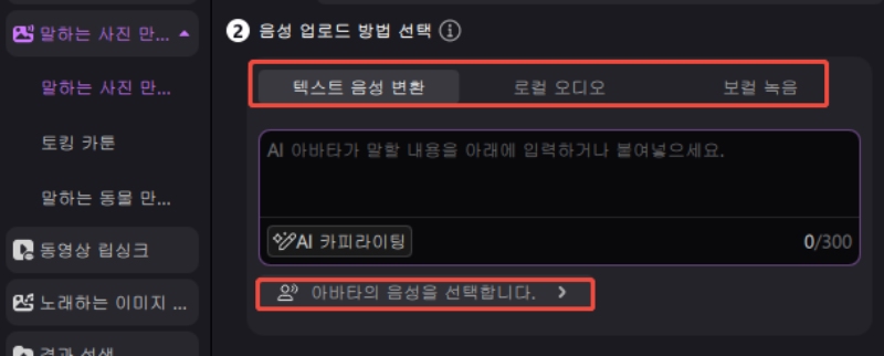 AI 여자 비디오 만들기 3