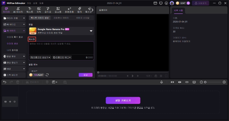2026년 새해 인사 카드