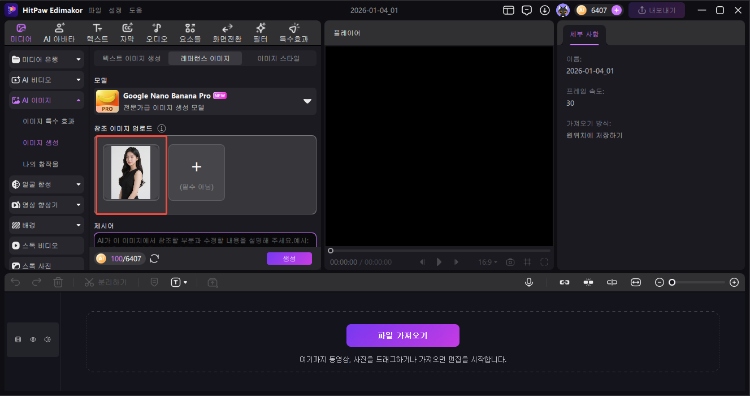 2026 새해 인사 카드
