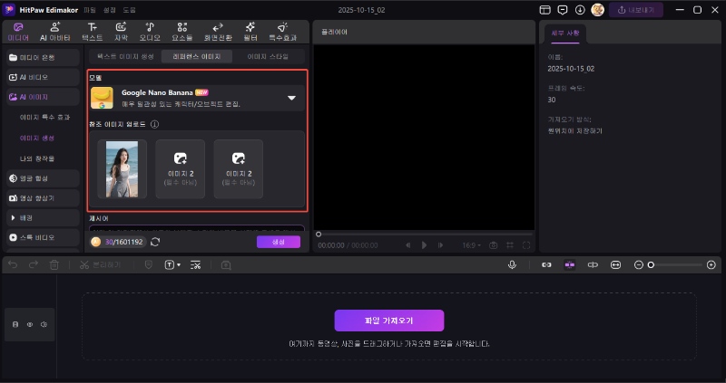 유령 신부 메이크업 특효 2