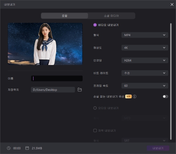 이미지 컷아웃 5