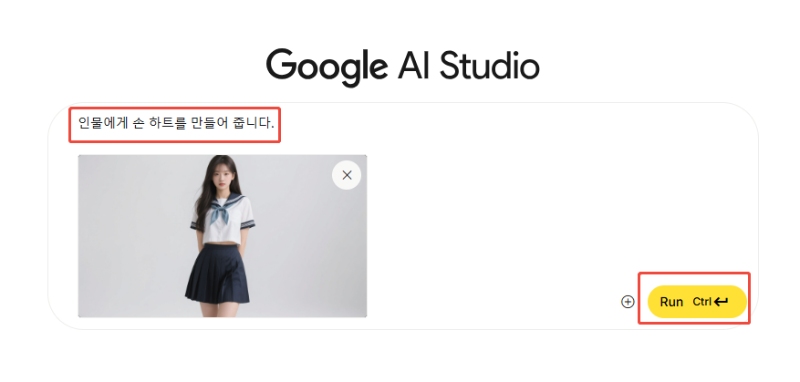 나노바나나-이미지 생성1