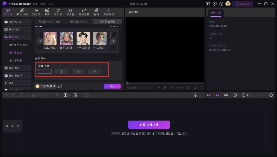 팝 아트 필터