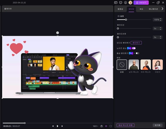 hitpaw edimakor 텍스트 음성 변환 가이드 3단계a