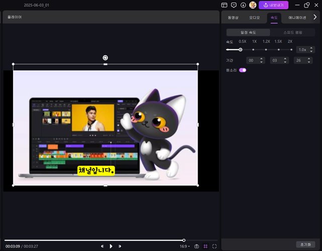 hitpaw edimakor 텍스트 음성 변환 가이드 3단계b