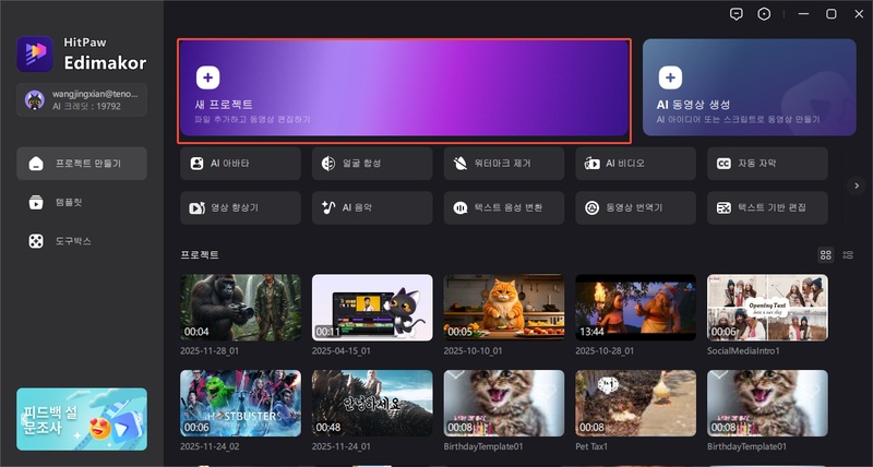 버추얼 아이돌 캐릭터 이미지 제작 방법 1