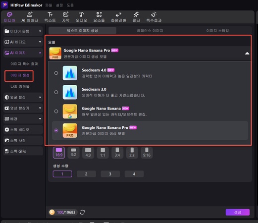 버추얼 아이돌 캐릭터 이미지 제작 방법 2