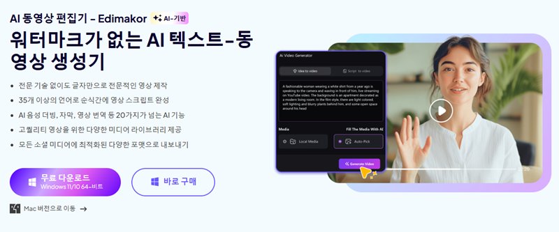 유리 ASMR 영상 생성 프로그램 1