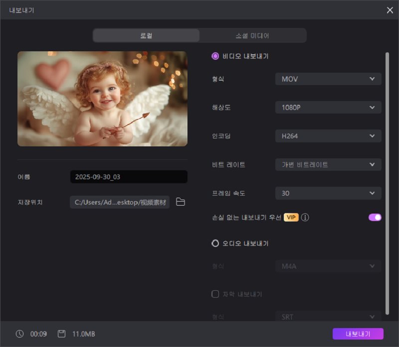 AI 아기 토크쇼 영상 예시