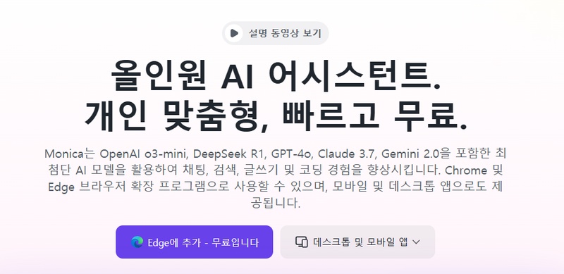 AI 이미지 생성기 4