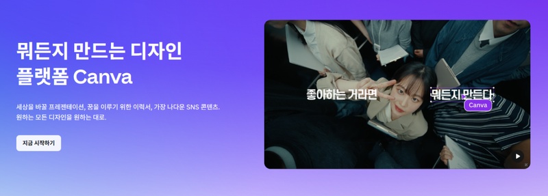 AI 이미지 생성기 6