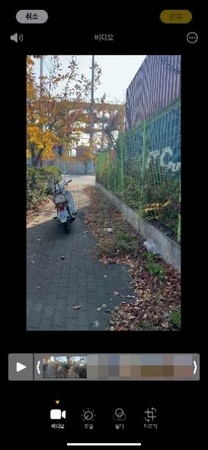 아이폰 영상 화질 개선하는 방법 1