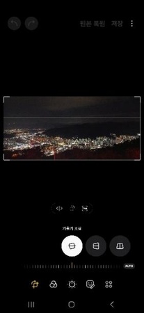 안드로이드 영상 화질 개선하는 방법 1