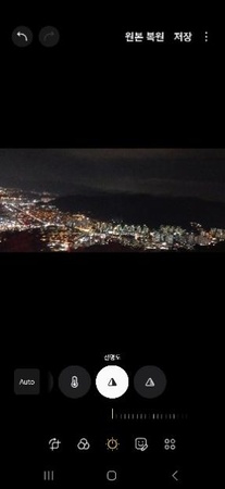 안드로이드 영상 화질 개선하는 방법 2