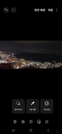 안드로이드 영상 화질 개선하는 방법 3