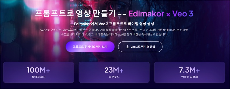 AI 캐릭터 생성기