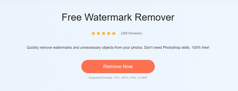 워터마크 제거 사이트 4
