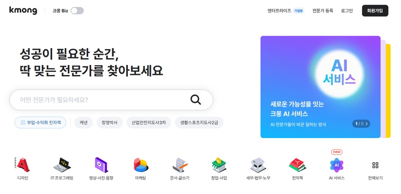 유튜브 쇼츠 만드는 프로그램 9