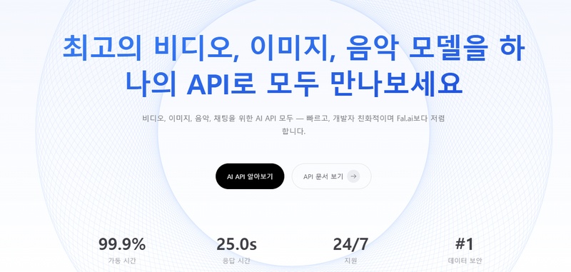 나노바나나 사이트 5