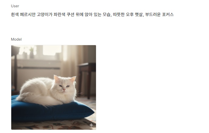 나노바나나 사이트 사용 방법 1