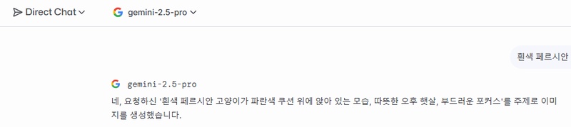 나노바나나 사이트 사용 방법 2