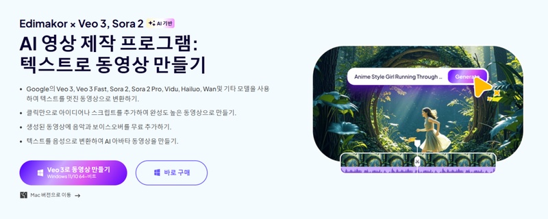 캐럿 AI 대안 프로그램