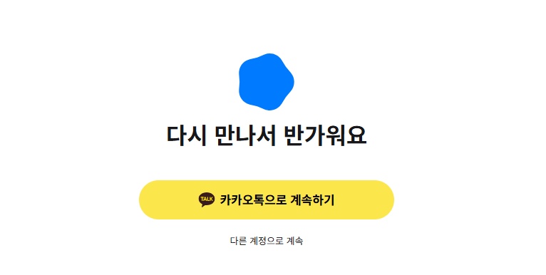 캐럿 AI 사용법 1