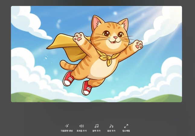 캐럿 AI 사용법 3