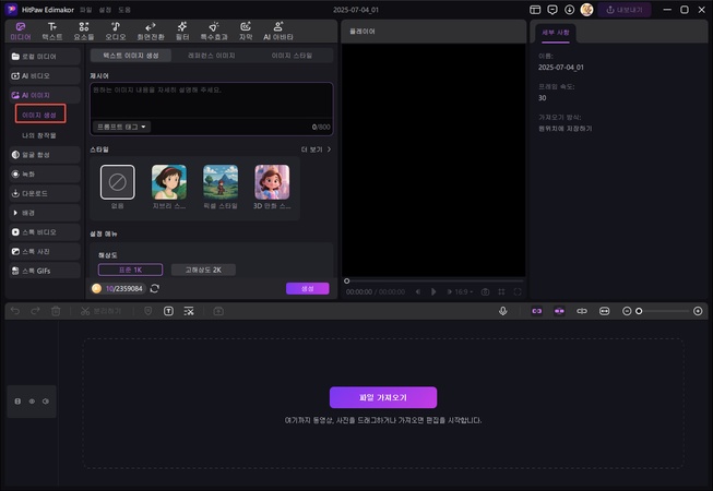 AI 이미지
