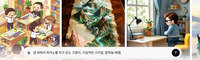 그록4로 AI 영상 생성하는 방법 2