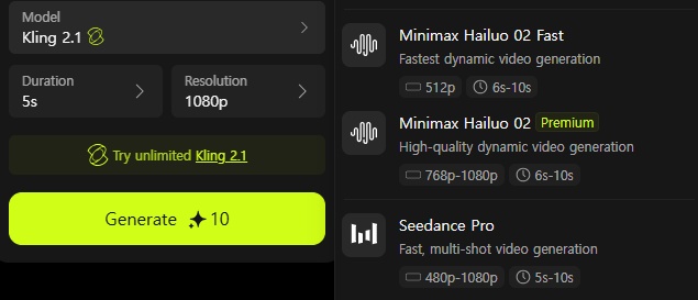 Higgsfield AI 텍스트 영상 만드는 방법 5