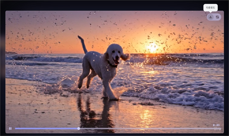 플로우 AI 영상 만드는 방법 3