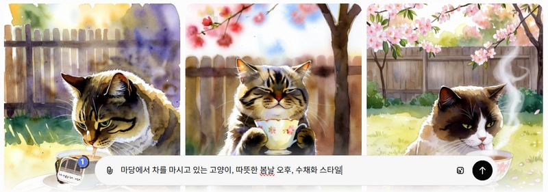 그록 이매진 이미지 생성 방법 3