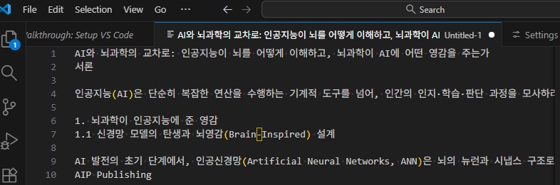 챗GPT 텍스트 워터마크 감지 방법3