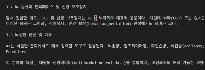 챗GPT 텍스트 워터마크 감지 방법4
