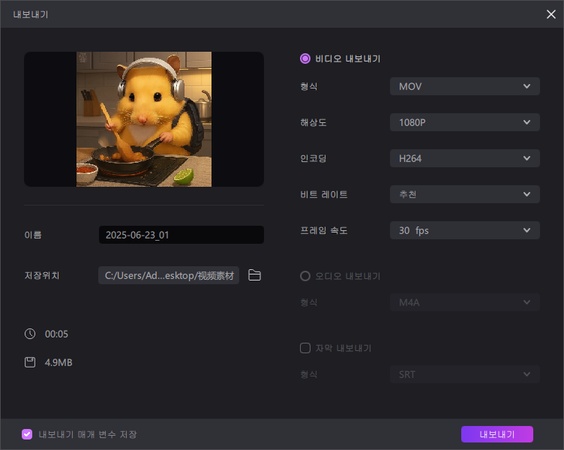 정서불안 김햄찌 같이 편집하기