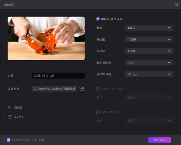 AI ASMR 영상 만드는 방법 9