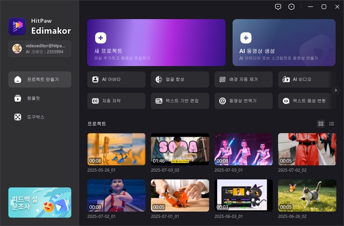정서불안 김햄찌 짤 만드는 방법 1