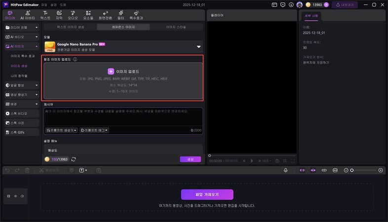 반려동물 증명사진 만드는 방법 2