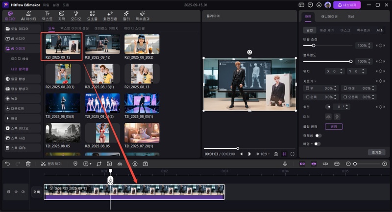 나노바나나 AI 피규어 생성 방법 5