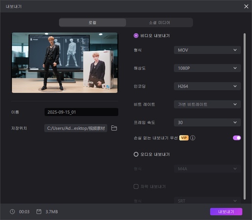 나노바나나 AI 피규어 생성 방법 6
